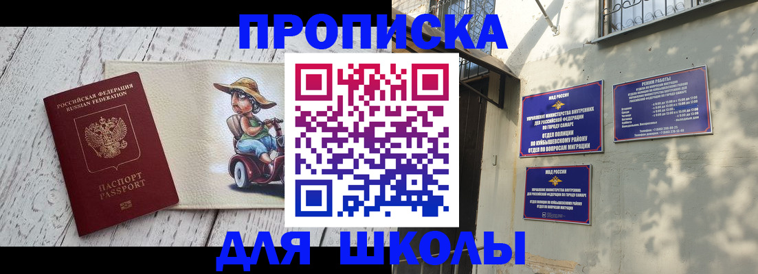 регистрация в Кумертау